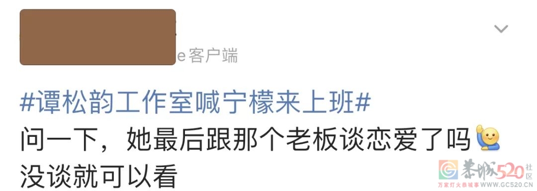 能不能真正反PUA，决定了这部剧的高度435 / 作者:该做的事情 / 帖子ID:295095