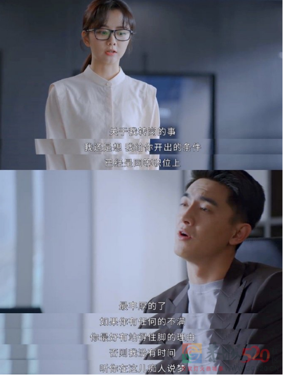 能不能真正反PUA，决定了这部剧的高度539 / 作者:该做的事情 / 帖子ID:295095