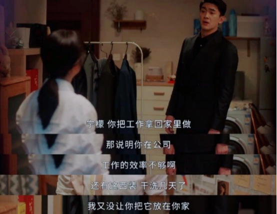 能不能真正反PUA，决定了这部剧的高度875 / 作者:该做的事情 / 帖子ID:295095