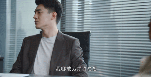 能不能真正反PUA，决定了这部剧的高度656 / 作者:该做的事情 / 帖子ID:295095
