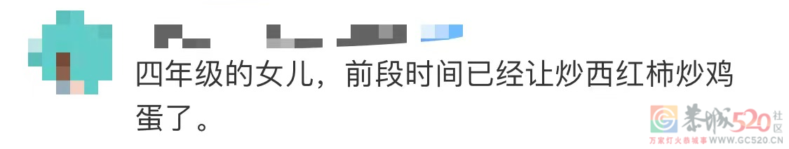 新规！今年9月起，每个中小学生都要学煮饭炖汤、修理家电、种菜养禽……394 / 作者:论坛小编01 / 帖子ID:295132