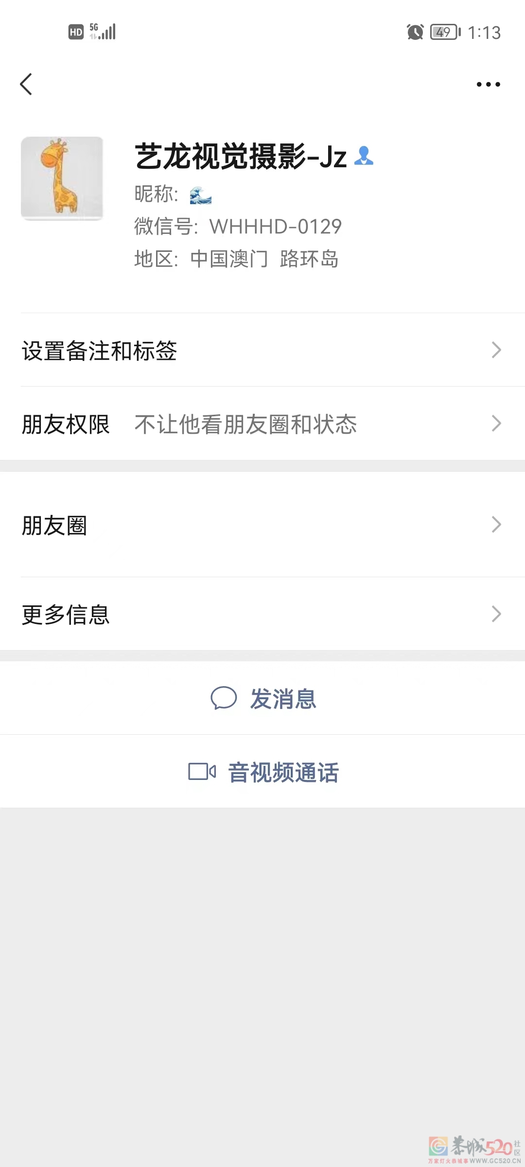 恭城艺龙婚纱摄影是不是跑路了？529 / 作者:六翼天使494 / 帖子ID:295175