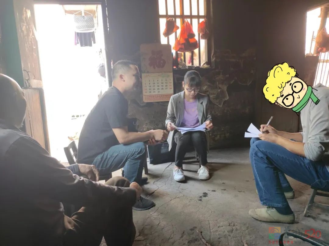司法救助入户核查，强力护航乡村振兴666 / 作者:论坛小编01 / 帖子ID:295263