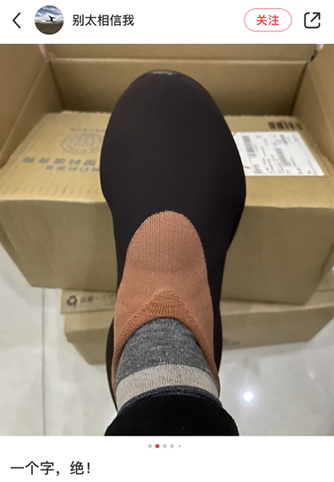 最新网红穿搭，人均甘露寺在逃尼姑461 / 作者:儿时的回忆 / 帖子ID:295267