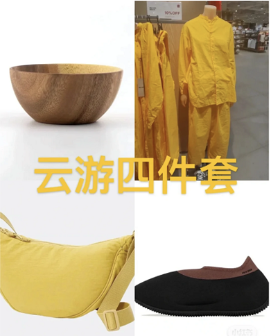 最新网红穿搭，人均甘露寺在逃尼姑628 / 作者:儿时的回忆 / 帖子ID:295267