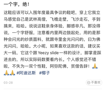 最新网红穿搭，人均甘露寺在逃尼姑992 / 作者:儿时的回忆 / 帖子ID:295267