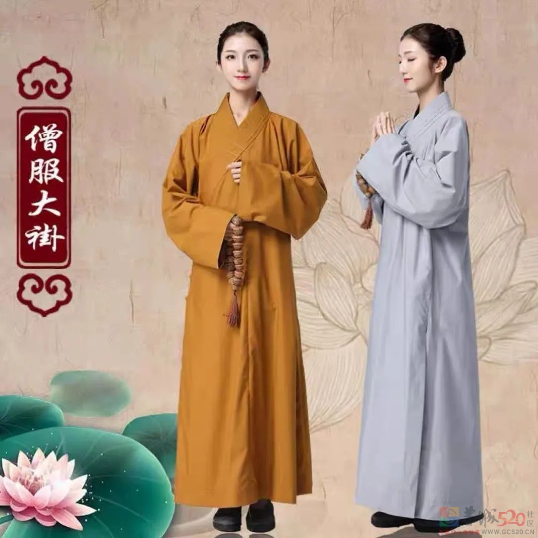 最新网红穿搭，人均甘露寺在逃尼姑831 / 作者:儿时的回忆 / 帖子ID:295267