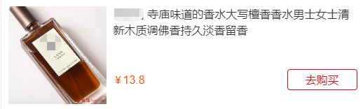 最新网红穿搭，人均甘露寺在逃尼姑887 / 作者:儿时的回忆 / 帖子ID:295267
