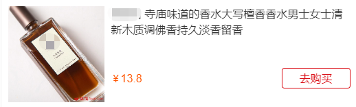 最新网红穿搭，人均甘露寺在逃尼姑623 / 作者:儿时的回忆 / 帖子ID:295267