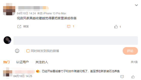 最新网红穿搭，人均甘露寺在逃尼姑663 / 作者:儿时的回忆 / 帖子ID:295267
