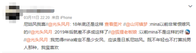 最新网红穿搭，人均甘露寺在逃尼姑235 / 作者:儿时的回忆 / 帖子ID:295267