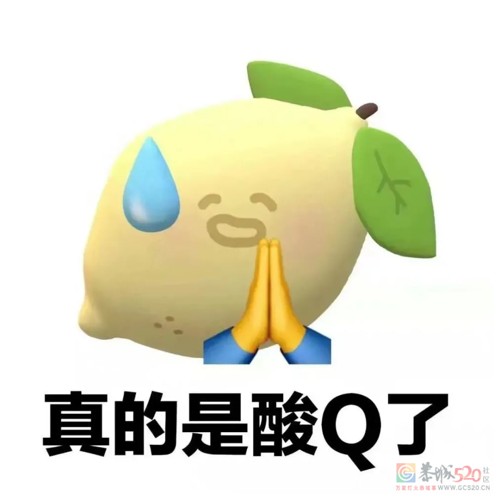 恭城人，你最近的口头禅是什么？什么情况下会说？630 / 作者:论坛小编01 / 帖子ID:295306