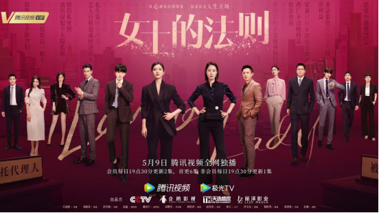 《女士的法则》，离地三尺还有点“油腻”98 / 作者:该做的事情 / 帖子ID:295333