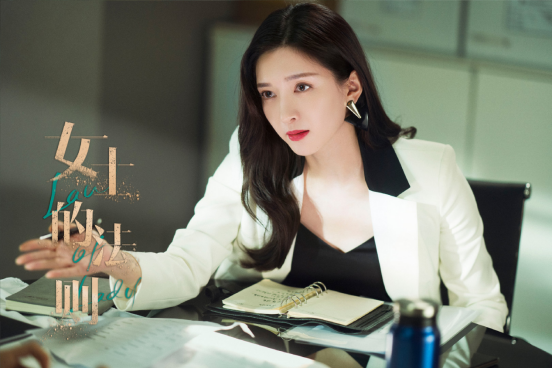 《女士的法则》，离地三尺还有点“油腻”851 / 作者:该做的事情 / 帖子ID:295333