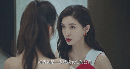 《女士的法则》，离地三尺还有点“油腻”591 / 作者:该做的事情 / 帖子ID:295333