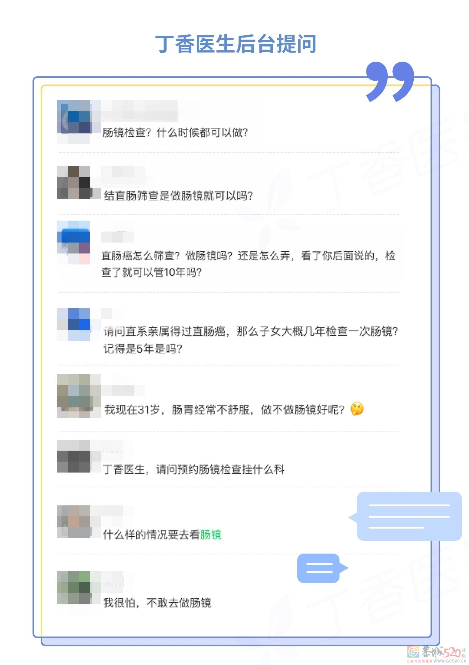 患病人数增长 700%！可怕的结直肠癌，为什么最爱中国人？249 / 作者:健康小天使 / 帖子ID:295398
