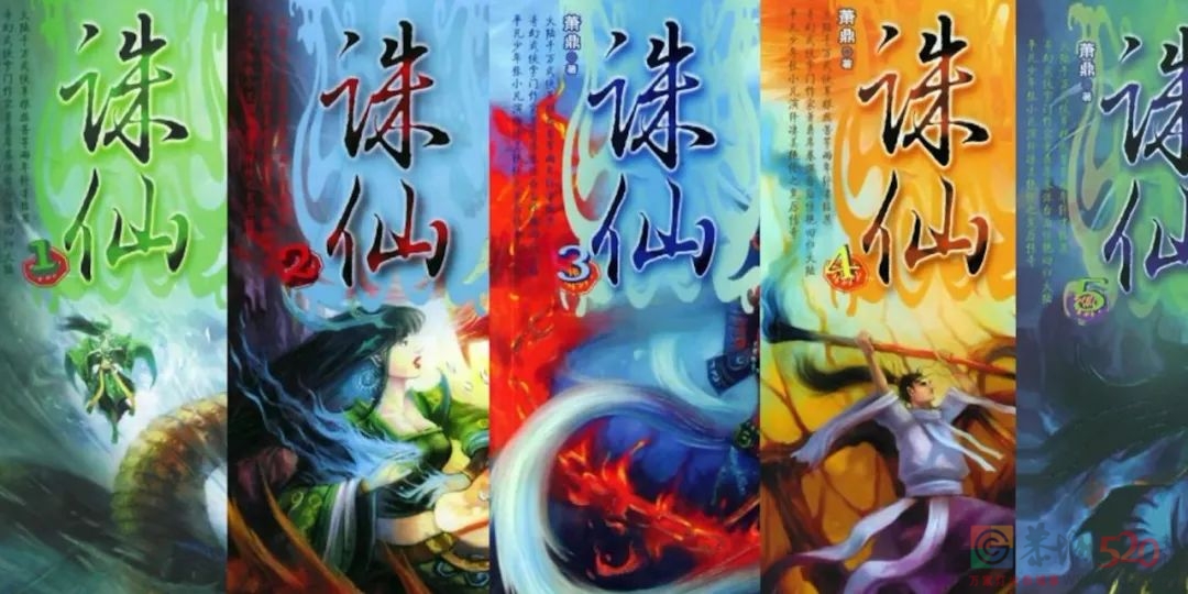 在20载网文里，读懂中国104 / 作者:儿时的回忆 / 帖子ID:295463