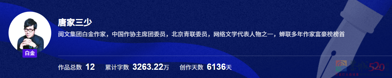 在20载网文里，读懂中国856 / 作者:儿时的回忆 / 帖子ID:295463