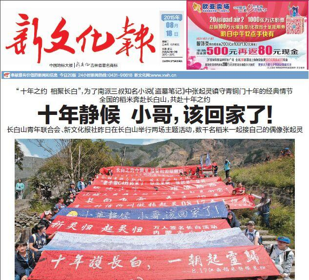在20载网文里，读懂中国728 / 作者:儿时的回忆 / 帖子ID:295463