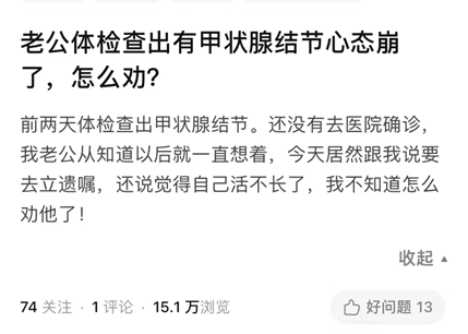 这俩字，越搜越吓人62 / 作者:儿时的回忆 / 帖子ID:295484