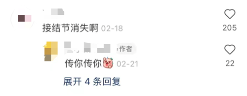 这俩字，越搜越吓人160 / 作者:儿时的回忆 / 帖子ID:295484
