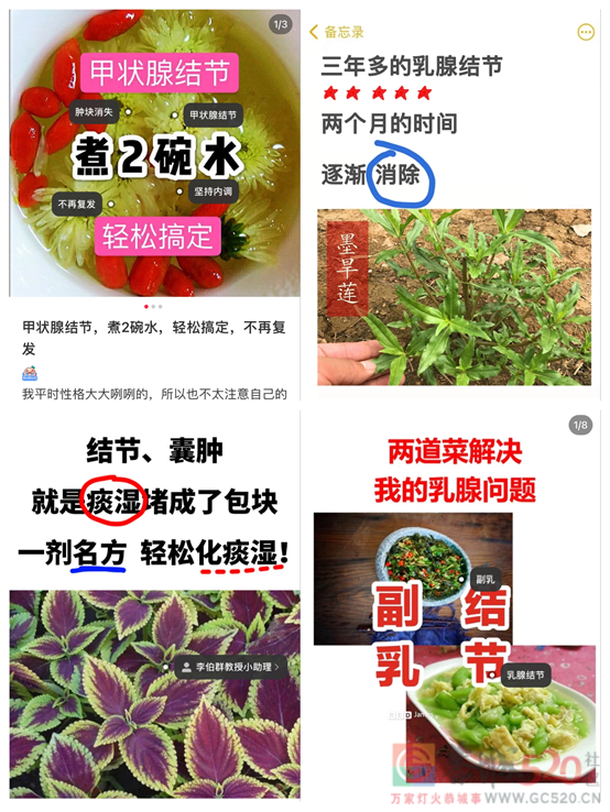 这俩字，越搜越吓人973 / 作者:儿时的回忆 / 帖子ID:295484