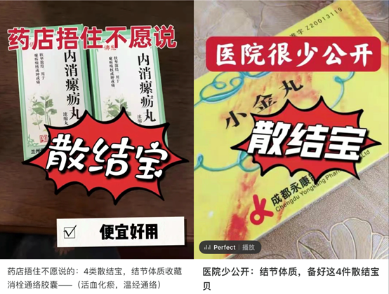 这俩字，越搜越吓人164 / 作者:儿时的回忆 / 帖子ID:295484