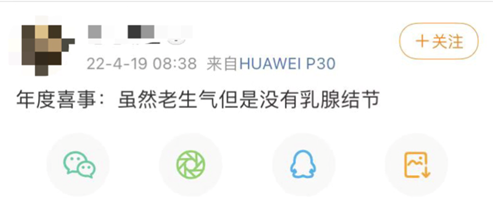 这俩字，越搜越吓人536 / 作者:儿时的回忆 / 帖子ID:295484