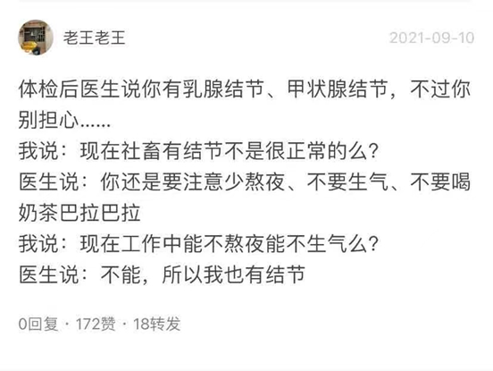 这俩字，越搜越吓人593 / 作者:儿时的回忆 / 帖子ID:295484