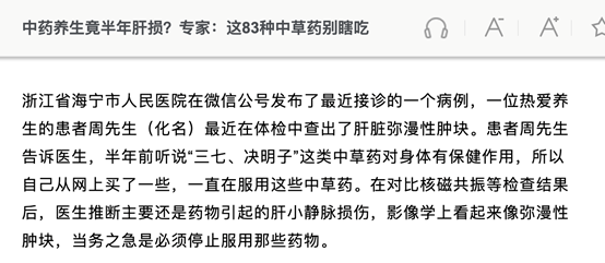 这俩字，越搜越吓人763 / 作者:儿时的回忆 / 帖子ID:295484