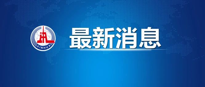 最新！新增本土确诊176例，本土无症状939例516 / 作者:登山涉水 / 帖子ID:295594