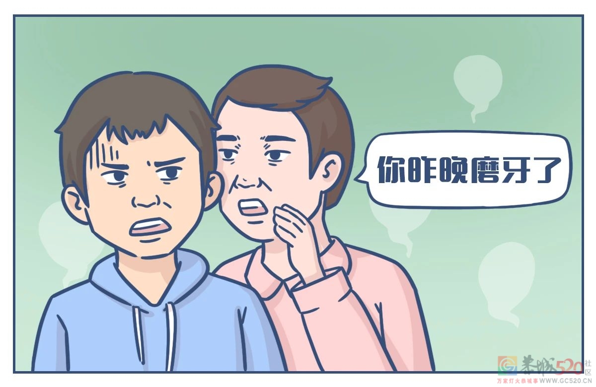 人体最硬的部位，却在晚上备受摧残850 / 作者:健康小天使 / 帖子ID:295642