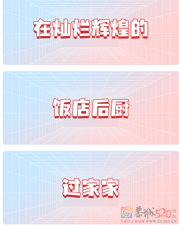 520玩起来！来测测十年后你怎么过520！3 / 作者:圆月小侠 / 帖子ID:295603