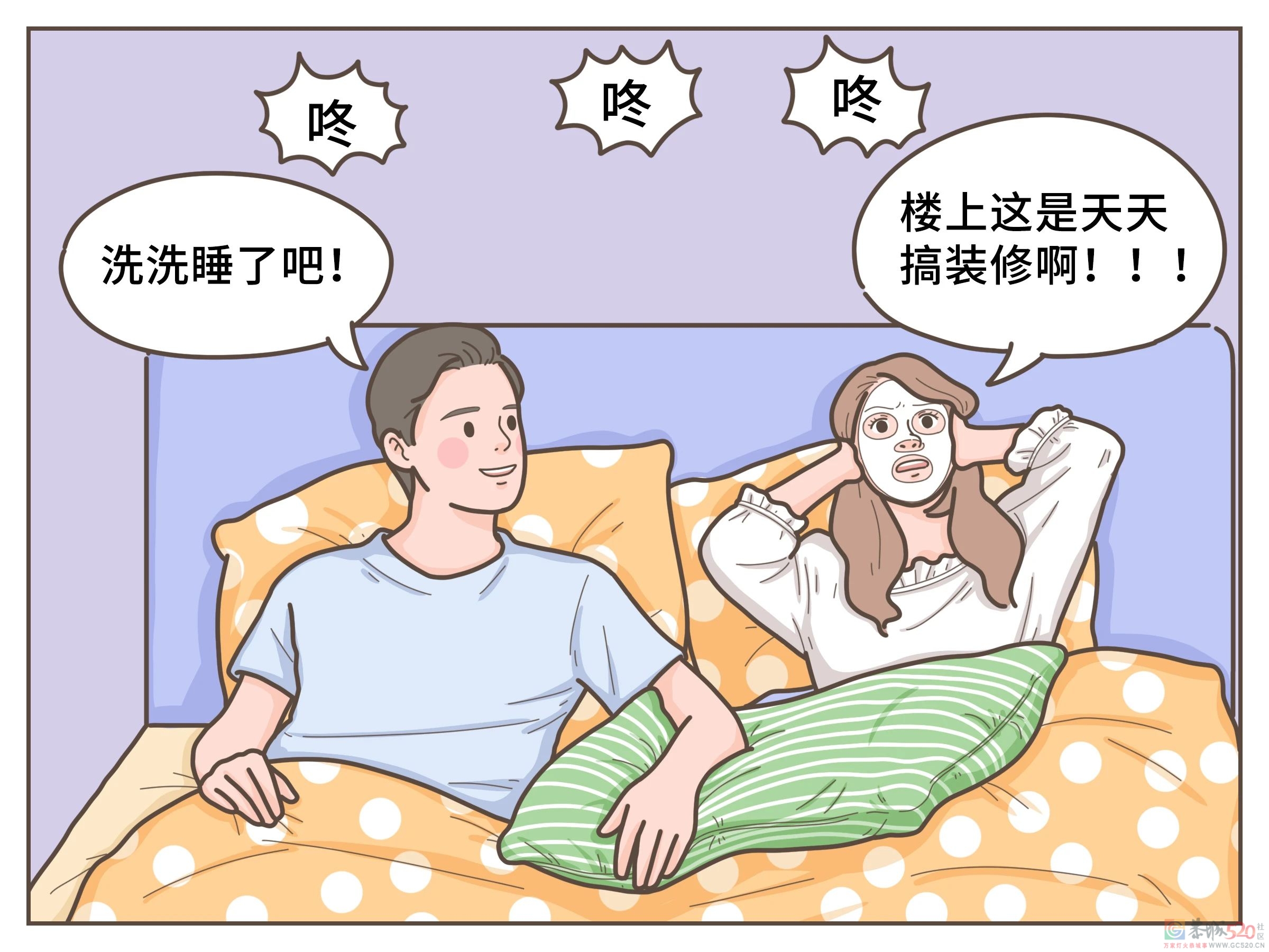 倒头就睡的人，到底是怎么做到的？481 / 作者:健康小天使 / 帖子ID:295681