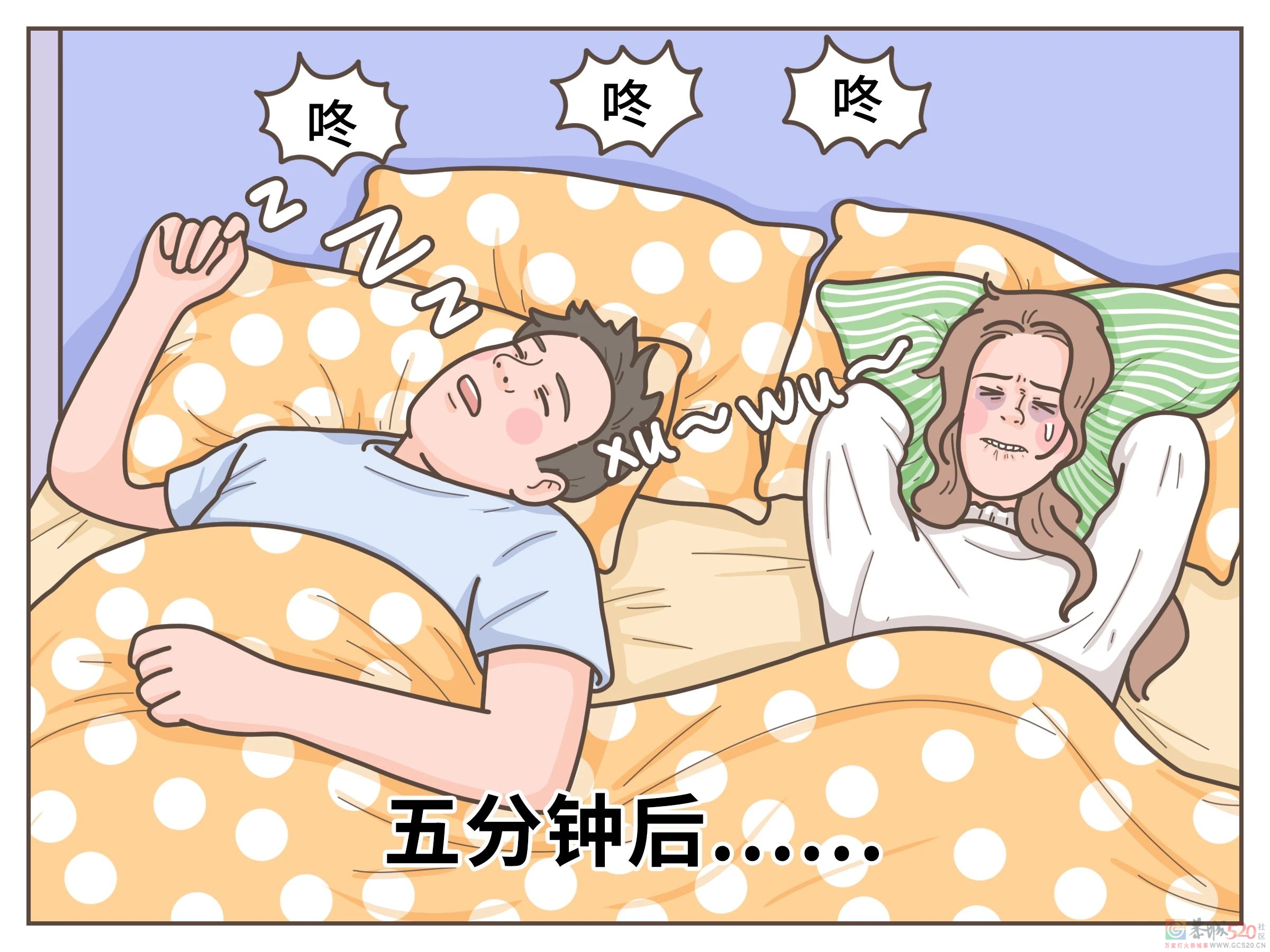 倒头就睡的人，到底是怎么做到的？819 / 作者:健康小天使 / 帖子ID:295681