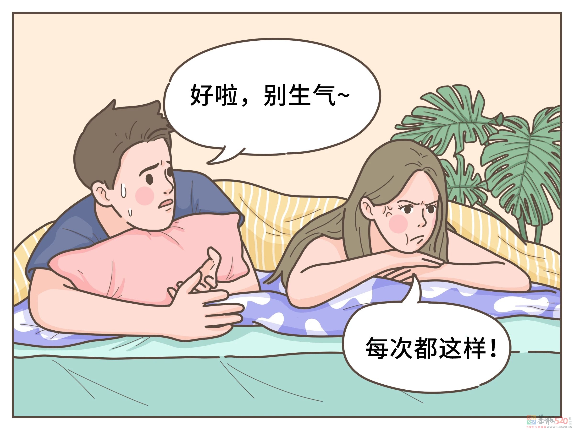 倒头就睡的人，到底是怎么做到的？688 / 作者:健康小天使 / 帖子ID:295681