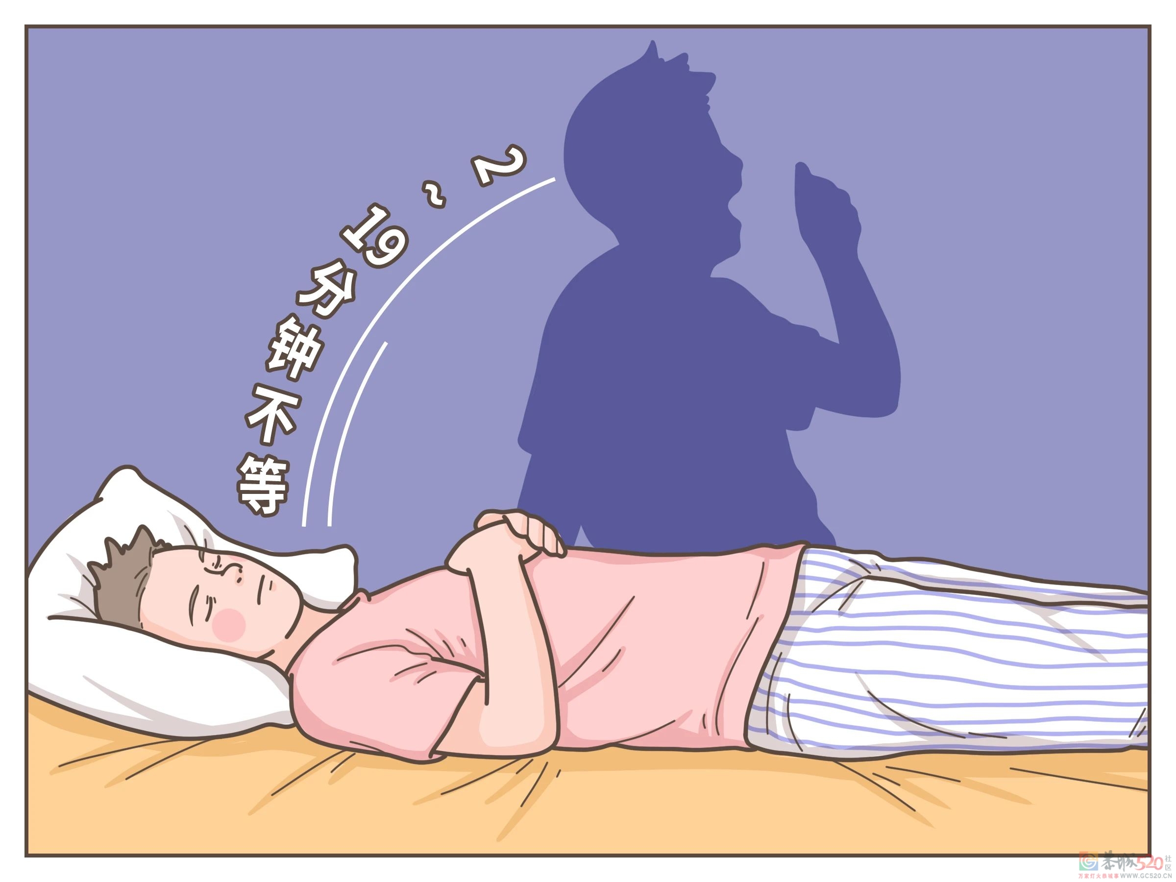 倒头就睡的人，到底是怎么做到的？54 / 作者:健康小天使 / 帖子ID:295681