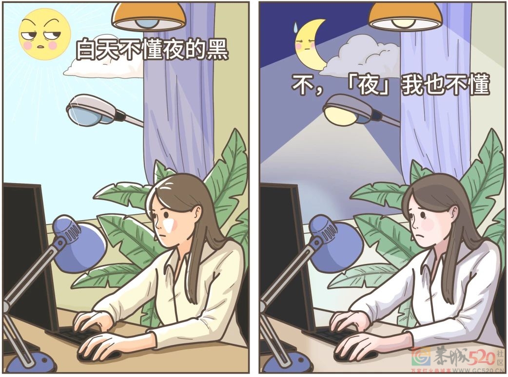 倒头就睡的人，到底是怎么做到的？620 / 作者:健康小天使 / 帖子ID:295681