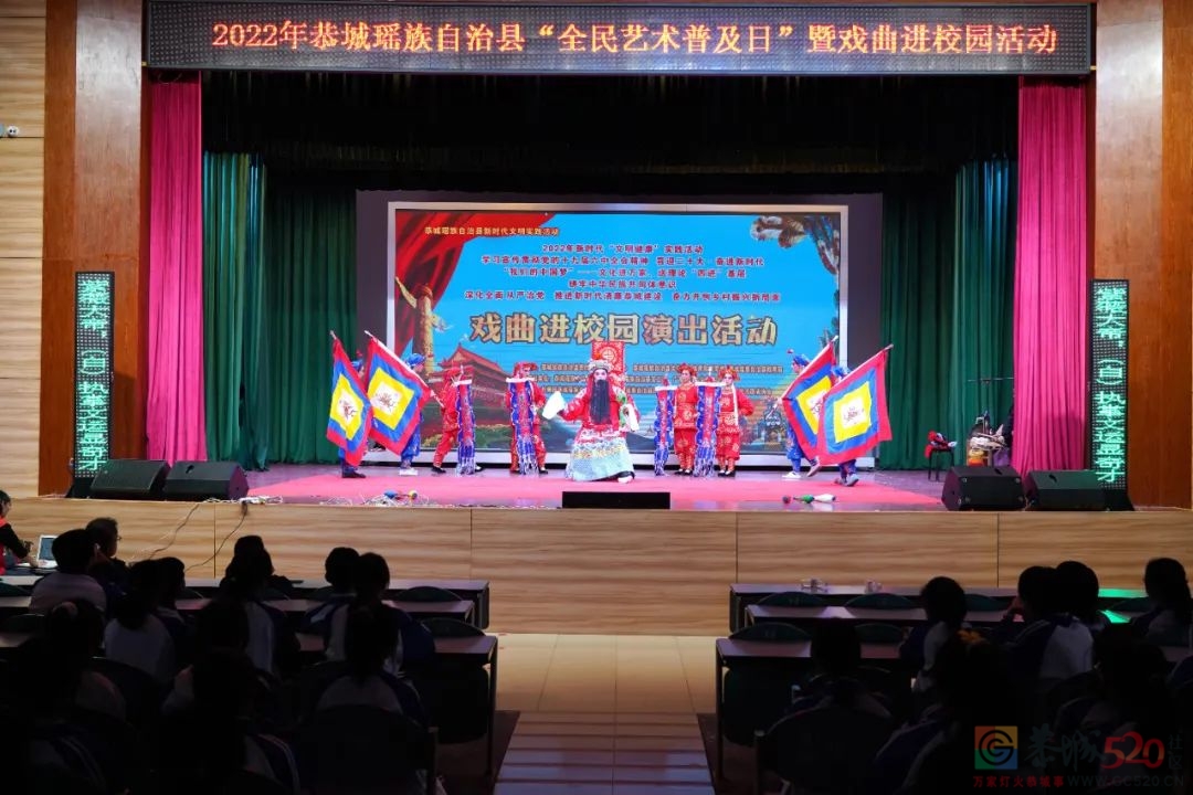我县开展2022年“全民艺术普及日”暨戏曲进校园活动807 / 作者:论坛小编01 / 帖子ID:295719