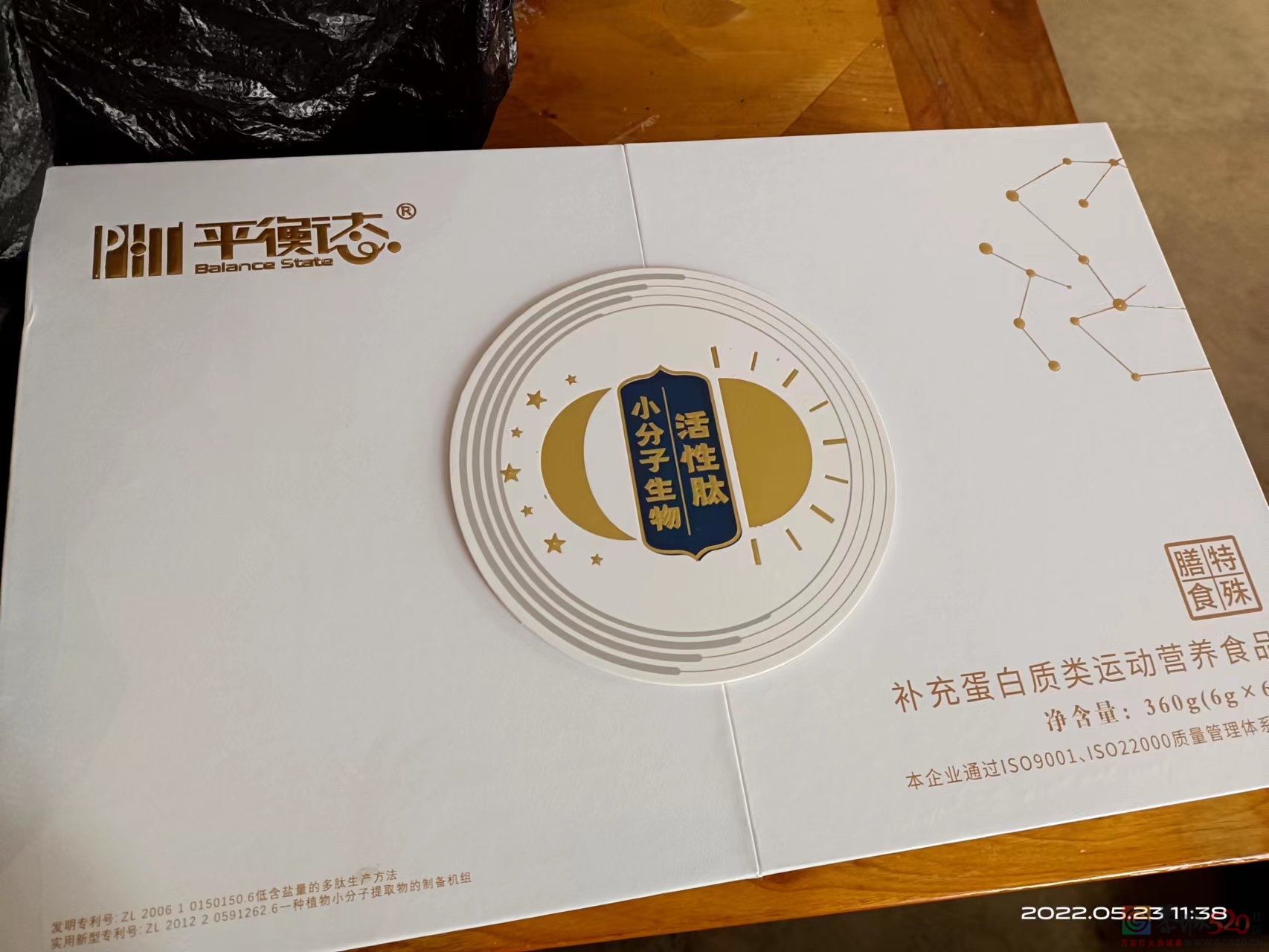 西岭网友哭诉，家里老人要买保健品，劝都劝不住！508 / 作者:西岭街上的妹纸 / 帖子ID:295751