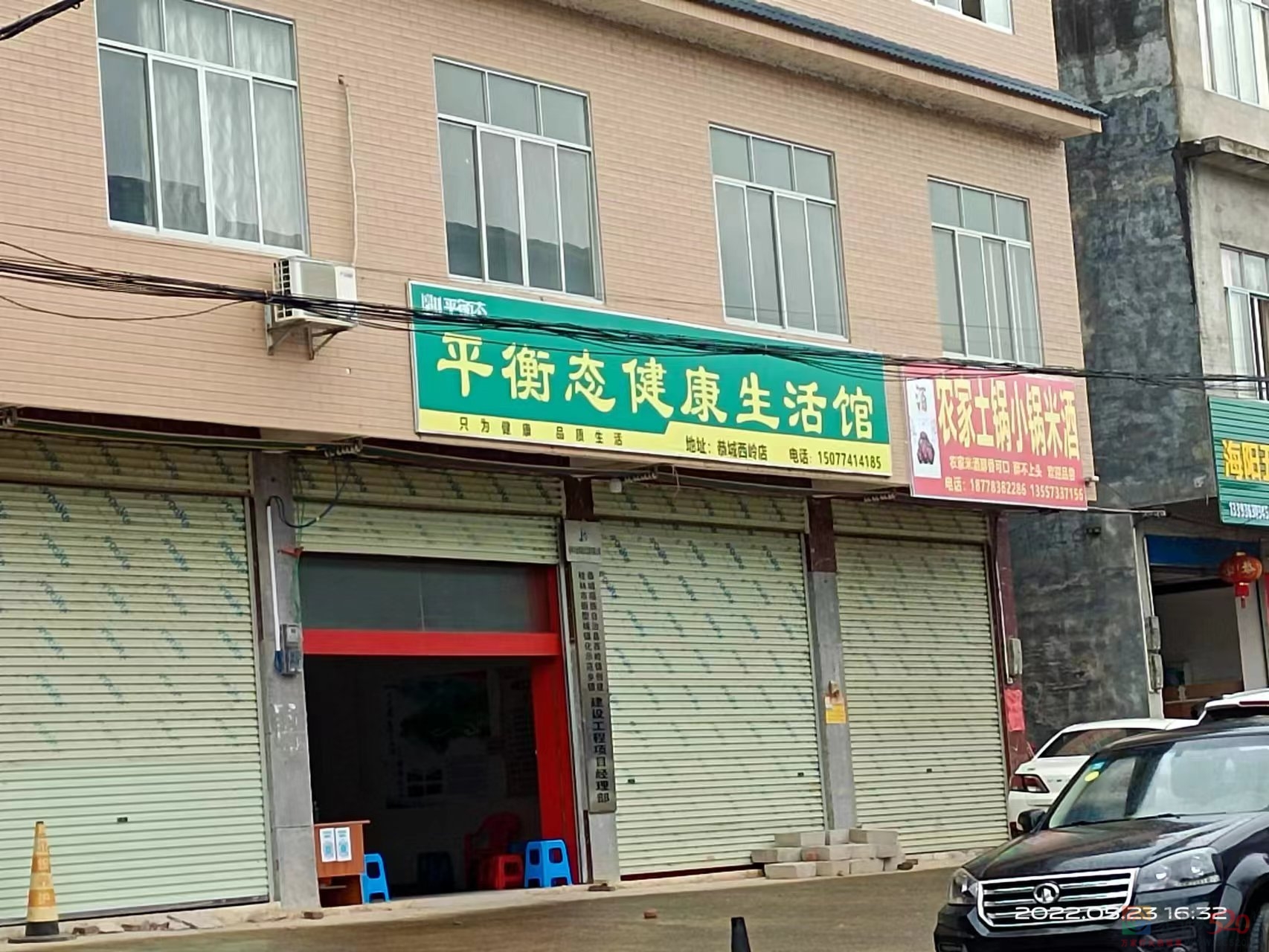 西岭网友哭诉，家里老人要买保健品，劝都劝不住！800 / 作者:西岭街上的妹纸 / 帖子ID:295751