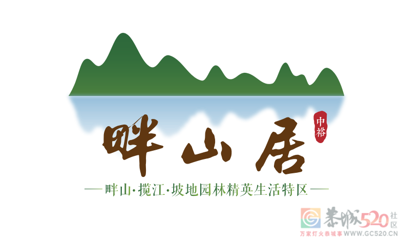 【恭城5盘联动夏季现房节】首付1万，直击底价！重磅钜惠点燃抢房风暴！984 / 作者:分类小编 / 帖子ID:295753