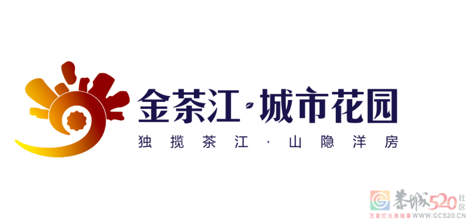 【恭城5盘联动夏季现房节】首付1万，直击底价！重磅钜惠点燃抢房风暴！121 / 作者:分类小编 / 帖子ID:295753