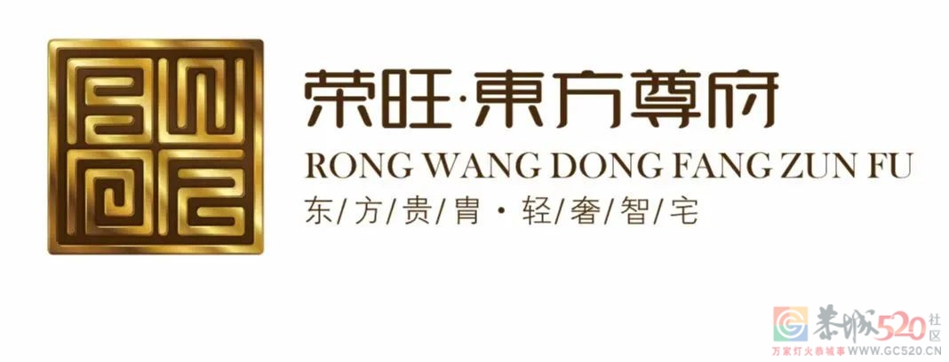 【恭城5盘联动夏季现房节】首付1万，直击底价！重磅钜惠点燃抢房风暴！621 / 作者:分类小编 / 帖子ID:295753