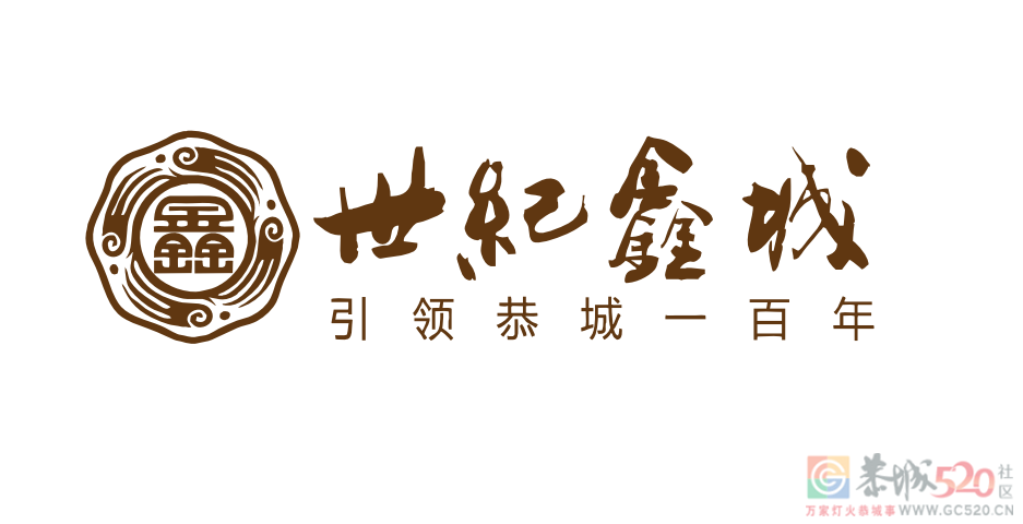 【恭城5盘联动夏季现房节】首付1万，直击底价！重磅钜惠点燃抢房风暴！461 / 作者:分类小编 / 帖子ID:295753