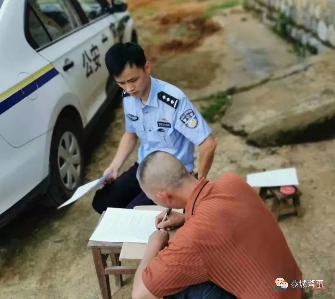 “全国公安系统英雄模范立功集体表彰大会”在恭城县公安局引发热烈反响942 / 作者:论坛小编01 / 帖子ID:295796