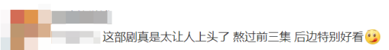 国产剧，为什么拍不好第一集？888 / 作者:该做的事情 / 帖子ID:295799