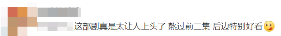 国产剧，为什么拍不好第一集？41 / 作者:该做的事情 / 帖子ID:295799