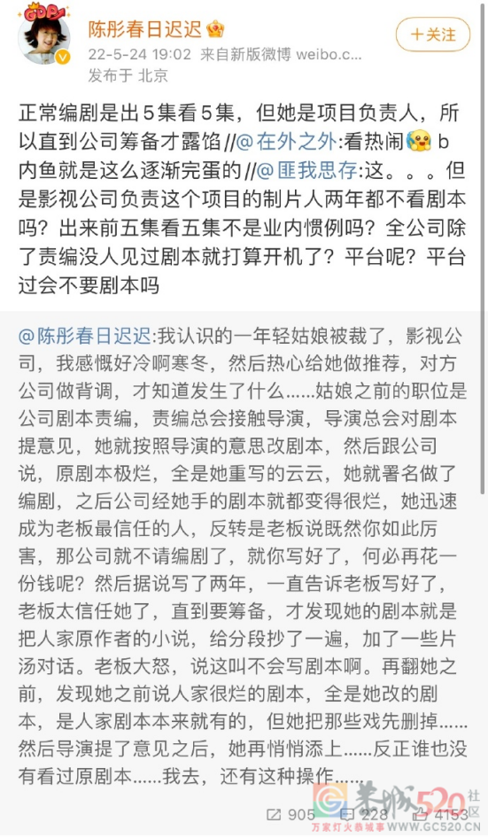 国产剧，为什么拍不好第一集？637 / 作者:该做的事情 / 帖子ID:295799