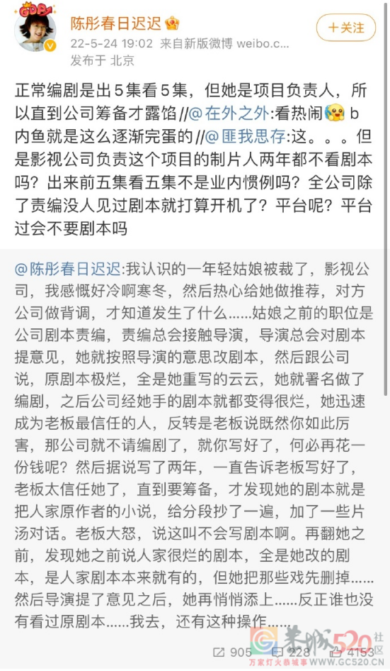 国产剧，为什么拍不好第一集？792 / 作者:该做的事情 / 帖子ID:295799